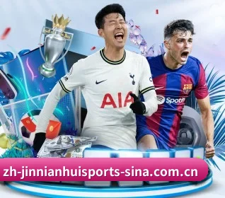 平台简介 - 体育资讯内容服务(JINNIANHUI SPORTS)