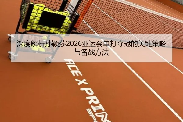 img_1791280054176_1210_0_175.jpg（JINNIANHUI SPORTS）